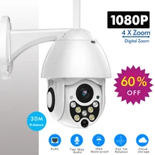 SDETER 1080P PTZ IP камера наружная скоростная купольная беспроводная Wi-Fi камера безопасности панорамирование 4X зум ИК Сеть CCTV наблюдение 720P