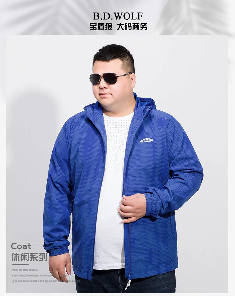 Плюс размер 10XL 8XL 6XL летняя камуфляжная куртка мужская брендовая одежда Ультратонкий дышащий Солнцезащитная накидка Мужская