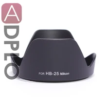 HB-25 Bayonet Mount Lens Hood Suit For Nikon AF 24-85mm f/2.8-4D IF Lens AF-S VR ED 24-120mm f/3.5-5.6G IF HB-25 Bayonet Mount Lens Hood Suit For Nikon AF 24-85mm f/2.8-4D IF Lens AF-S VR ED 24-120mm f/3.5-5.6G IF