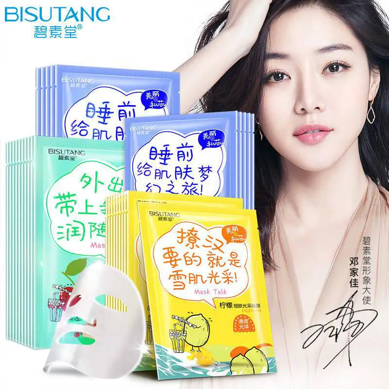 

BISUTANG 10 Pieces Fruit Essence Moisturizing Facial Mask Lemon Cherry Grape Seed Hydrating Whitening Skin Care Mask