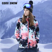 Gsou Snow куртки для походов женские флисовая куртка Водонепроницаемое пальто женское спортивный костюм женский softshell windstopper спортивные костюмы женские