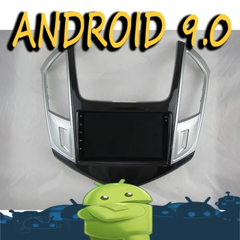 

Android 9.0 radio tape recorder 8-core car multimedia GPS Navigation for CHEVROLET CRUZE 2013 HD full touch video player + frame
