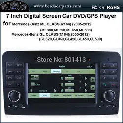 Автомобильный DVD/GPS плеер для Mercedes-Benz ML W164 Benz GL X164 (2005-2012)