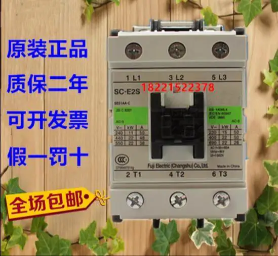 

100% Originla New 2 years warranty SC-E2S SC-E2SP AC contactor AC380V elevator dedicated