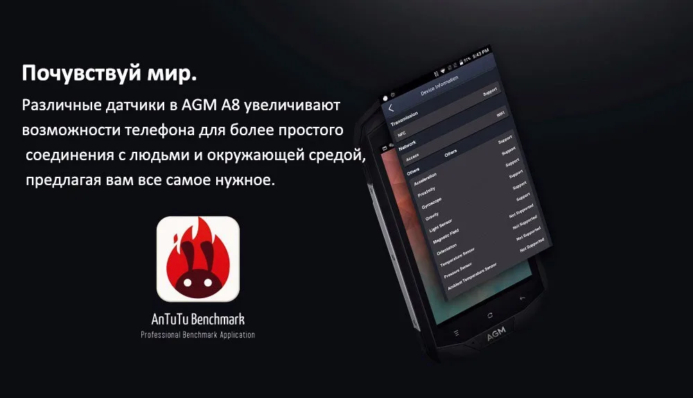 AGM A8 4G LTE смартфон IP68 Водонепроницаемый противоударный Android 7.0 5.0 дюймов msm8916 4 ядра 3 GB Оперативная память 32 GB встроенная память NFC 1 3. 0mp 4 050 мАч