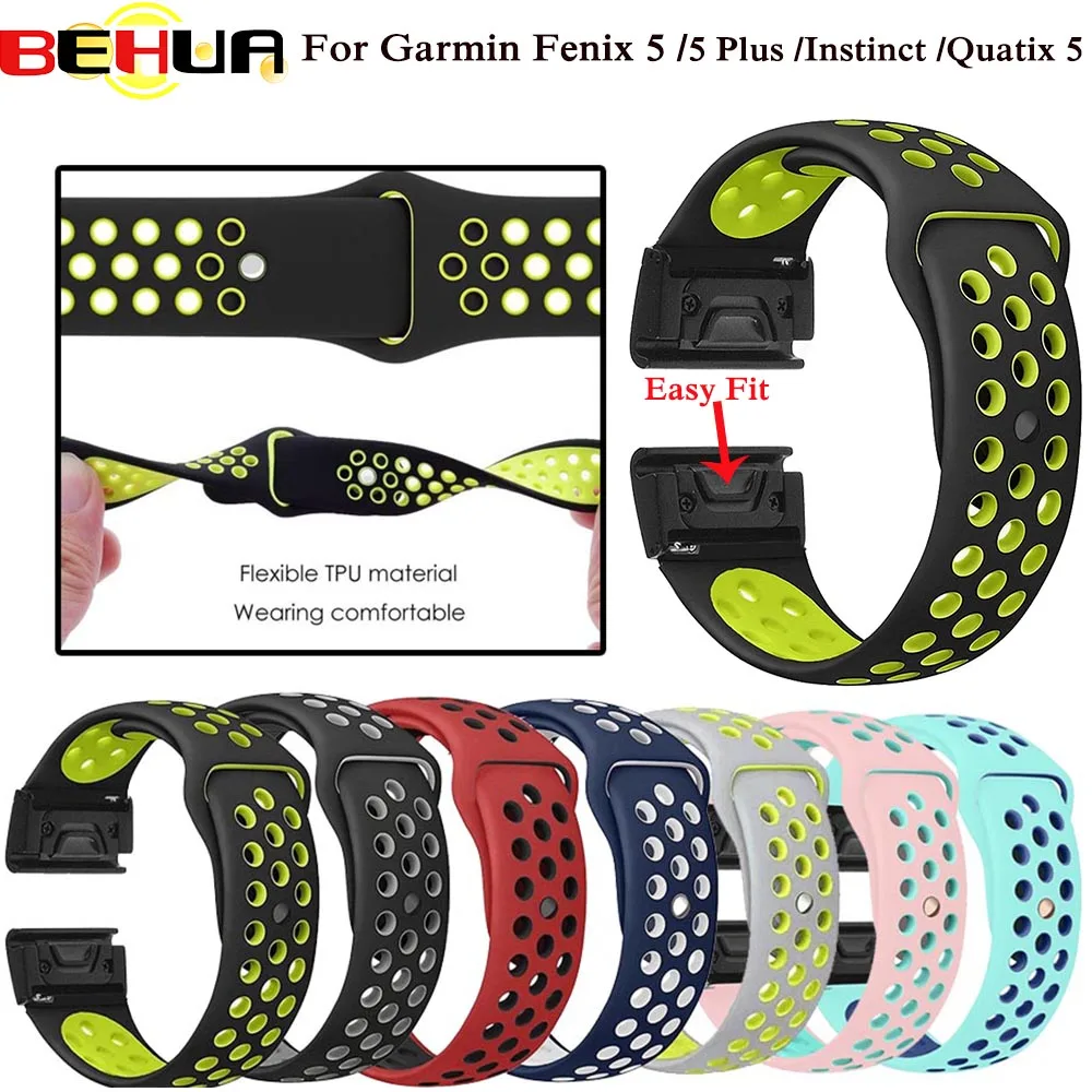 Ремешок для часов силиконовый Garmin Fenix5 Plus/Forerunner 935/Instinct/Quatix 5 22 мм|Смарт-аксессуары|