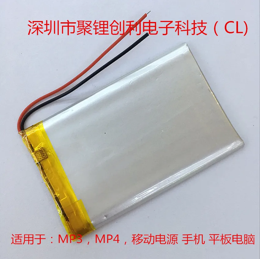 Полимерная литиевая батарея 303759 700mAh Bluetooth гарнитура колонка с аккумулятором Маленький цифровой класс аккумулятор литий-ионный аккумулятор