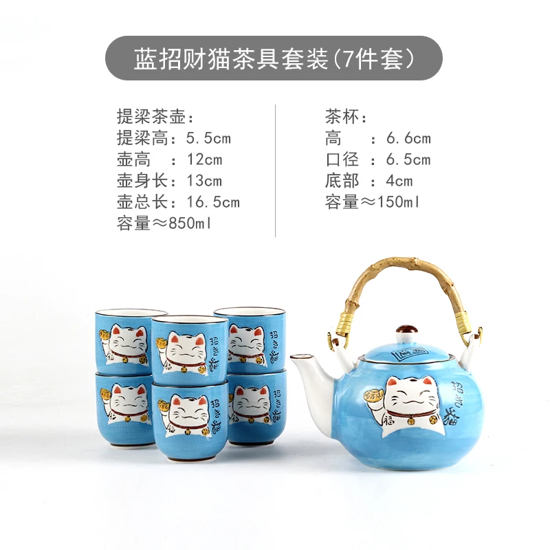 Японский стиль керамика прекрасный lucky fortune cat чайник Набор бытовой большой ёмкость послеобеденный чашка бамбуковый поднос - Цвет: 3