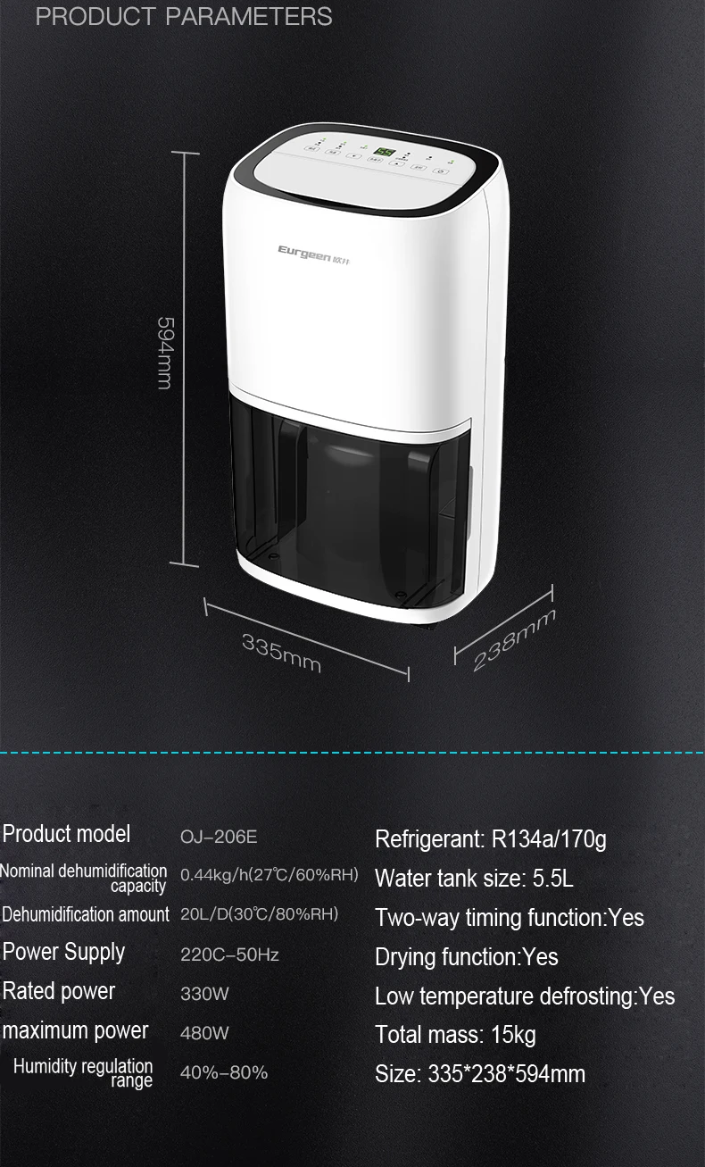 Осушитель OJ-206E влагопоглотитель бытовой очистки воздуха сухой одежды осушитель емкость 20л/день визуальный резервуар для воды
