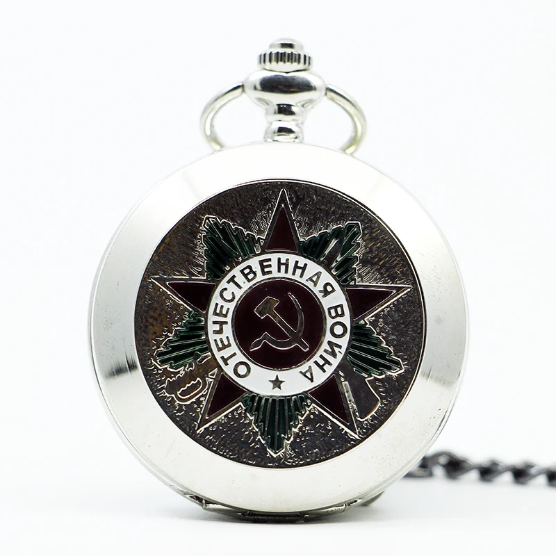 10pcs-lot-Classic-Silver-Hand-Wind-Mechanical-Pocket-Watch-The-Communist-of-The-Soviet-Union-Emblem