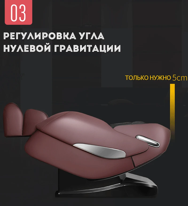 LEK988X Профессиональный Массажный стул для всего тела автоматический разминающий
