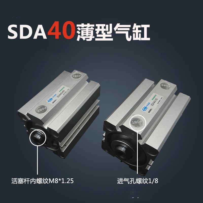 

SDA40*100 Free shipping 40mm Bore 100mm Stroke Compact Air Cylinders SDA40X100 Dual Action Air Pneumatic Cylinder
