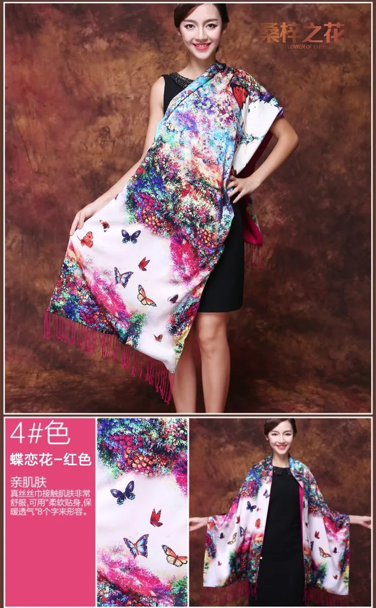 Шанхай история искусственный шелк приятный на ощупь шарф двухслойный матовый кашемировый женский Шелковый Пашмина с кисточкой 190*52 длинный Шелковый платок