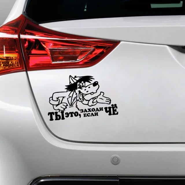 

Auto Goods Car Sticker Funny Warning Wolf Shape Forgive Me Word Stickers Waterproof Film for Cars Decorative Product