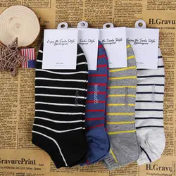 Сжатия полосатые носки уличная мода Harajuku бизнес мужские носки сезон: весна-лето удобные дышащие happy Хлопковые женские носки