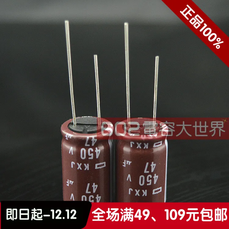 Japan NCC Electrolytic Capacitors 20pcs 450V 47uF