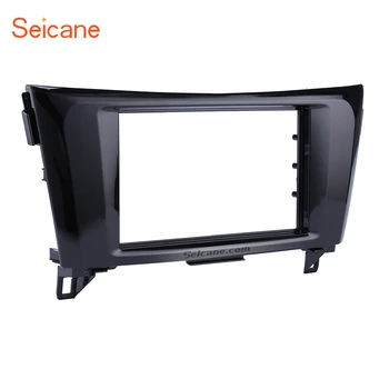 

Seicane Black 2Din Car Radio Fascia Stereo DVD Adapter Frame Panel Trim Kit Dashboard For 2014 Nissan X-Trail Qashqai