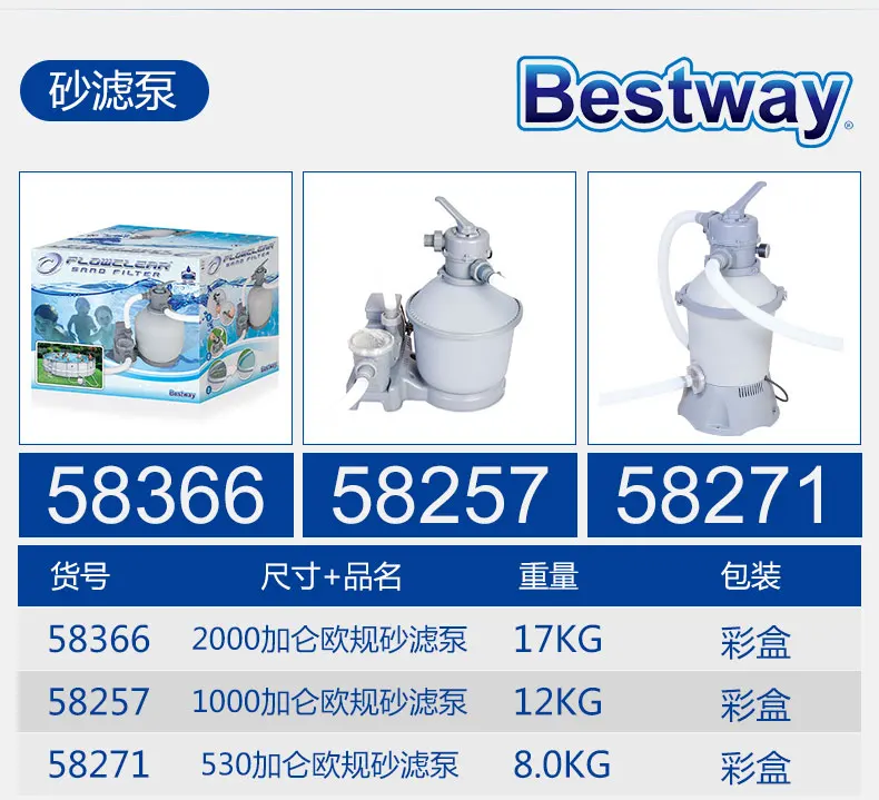 58237 Bestway deluxe комплект для обслуживания multi-функциональное чистый комплект с несколькими адаптера, регулируемый 2.79 м, мусора мешок для