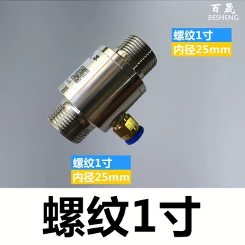 

Air Amplifier Pneumatic Conveyor Pneumatic Suction Head Feeder Two Heads 1 Inch Thread