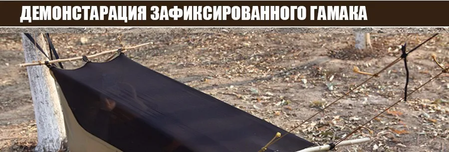 hammock_23