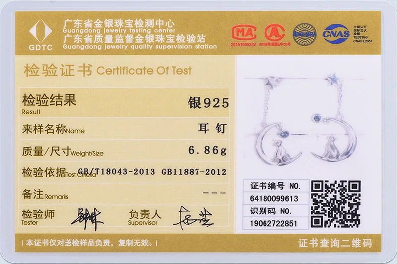 SCE6006B--