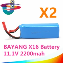 2pcs 11.1V 2200mAh Battery BAYANGTOYS X16 X21 Quadcopter Spare Parts For RC Camera Drone Accessories free shipping