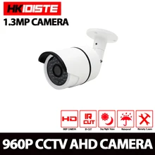 HKIXDISTE 3.6MM Wide Angle 1080P 960P 720P(2.0MP/1.3MP/1.0MP) Bullet outdoor AHD Camera HD Network IR ONVIF 960p CCTV Camera