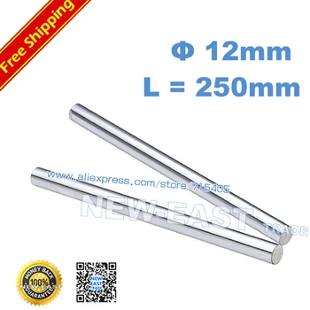

4pcs dia 12mm - L250mm chrome plated Cylinder Linear Rail Round Rod Shaft Linear Motion Shaft for CNC XYZ