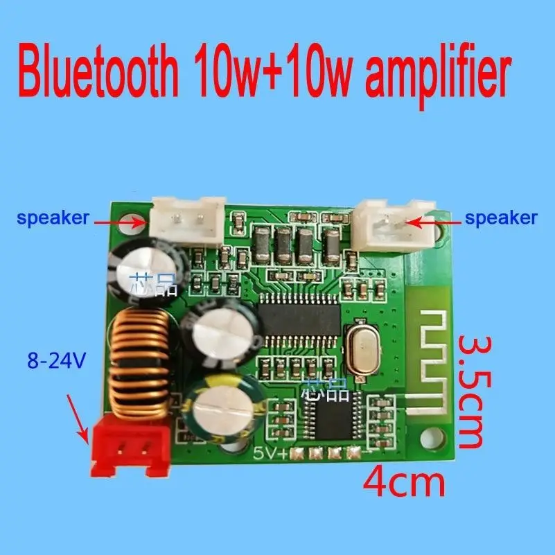 Bluetooth аудио модуль цифровой усилитель мощности доска 10 Вт+ 10 Вт двухканальный усилитель для 12 в 24 В Автомобильное массажное кресло