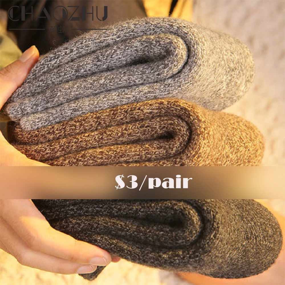 

CHAOZHU 3 pairs/lot Thicken solid colors zero 30 degree cold resistant wool socks men terry pile 88G per pair warm snow day sock