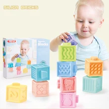 Buy Soft Rubber 3D Touch Building Blocks Baby Grasp Rattles Mobile Teether Grasp Bath Ball Toys Children Newborn Baby Squeeze Toys Free Shipping