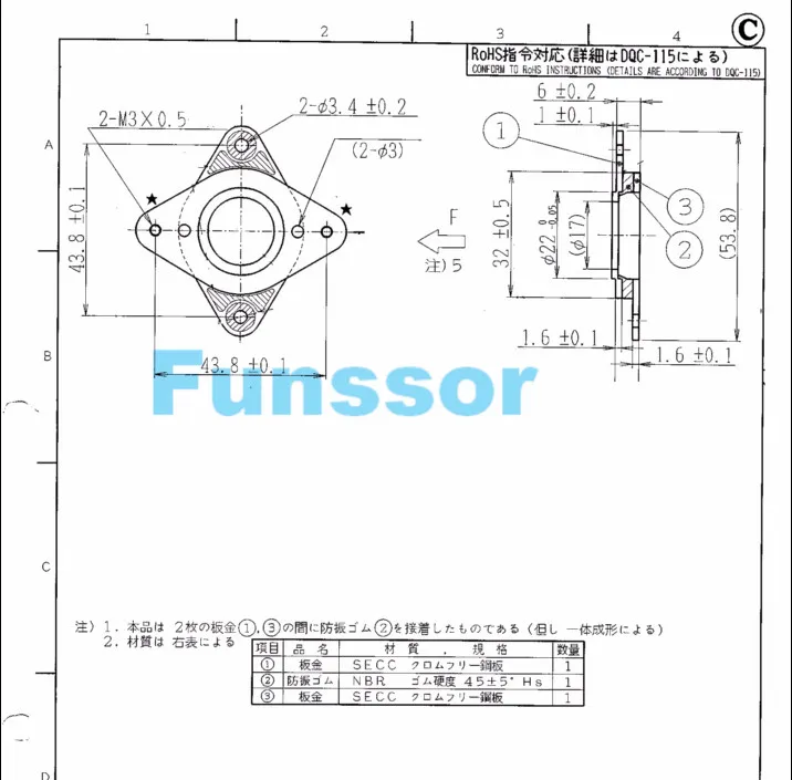 Funssor 5 шт./лот NEMA 17 металл и резина шаговые двигатели амортизатор вибраций импортные оригинальные 42 Шаговый двигатель амортизатор