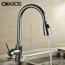 OKAROS вытяжной кухонный кран для раковины хром 360 Вращающийся двойной насадка для душа смеситель для раковины горячей и холодной воды Torneira