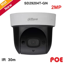 Dahua Lite Series 2Mp 4x IR PTZ Network Camera SD29204T GN 1 2 7 CMOS Day