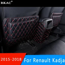RKAC автомобильный коврик для сиденья, подлокотник коробка задний коврик для Renault Kadjar, автостайлинг авто аксессуары