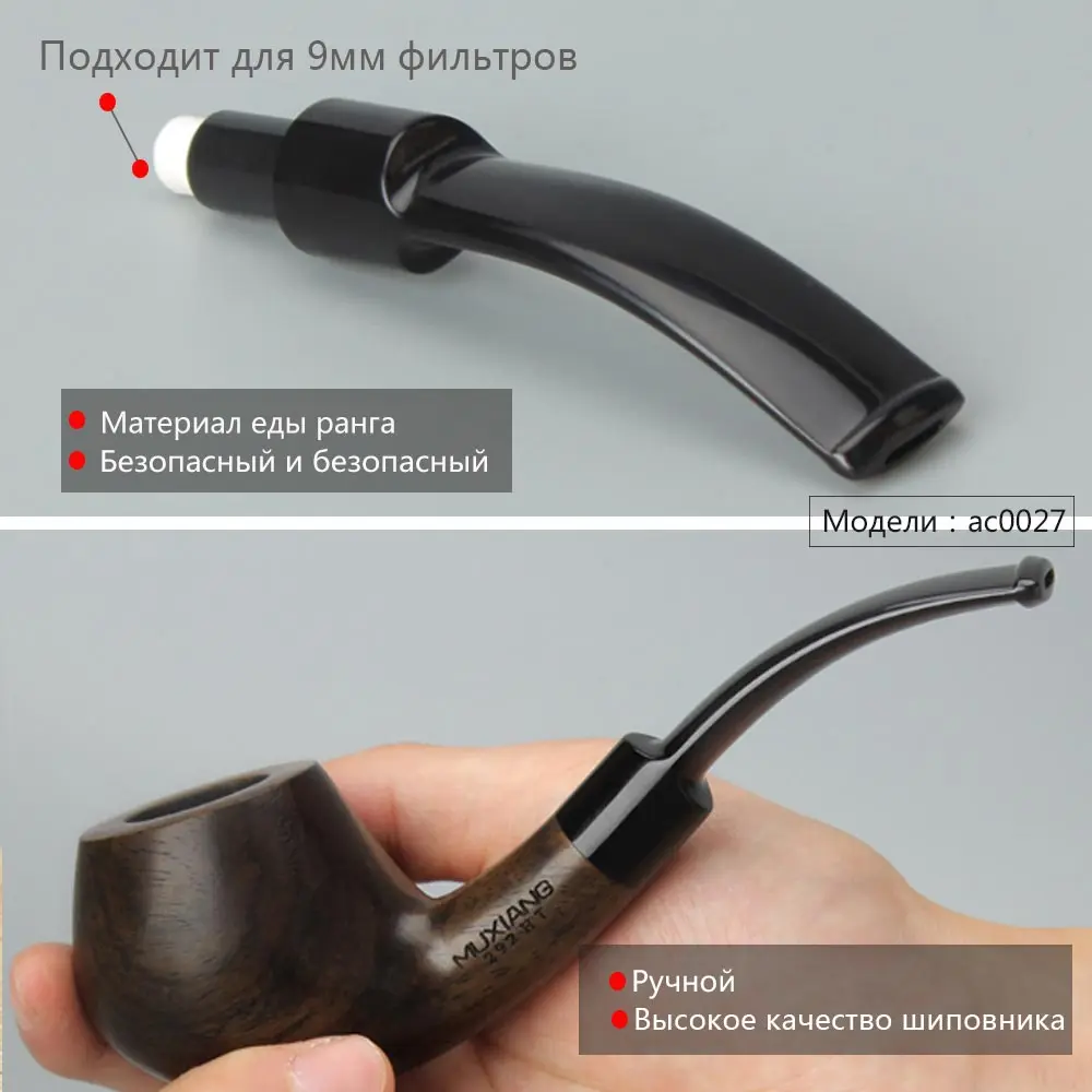 Ru MUXIANG эбеновая табачная трубка с акриловым изогнутым седлом мундштук для мужчин