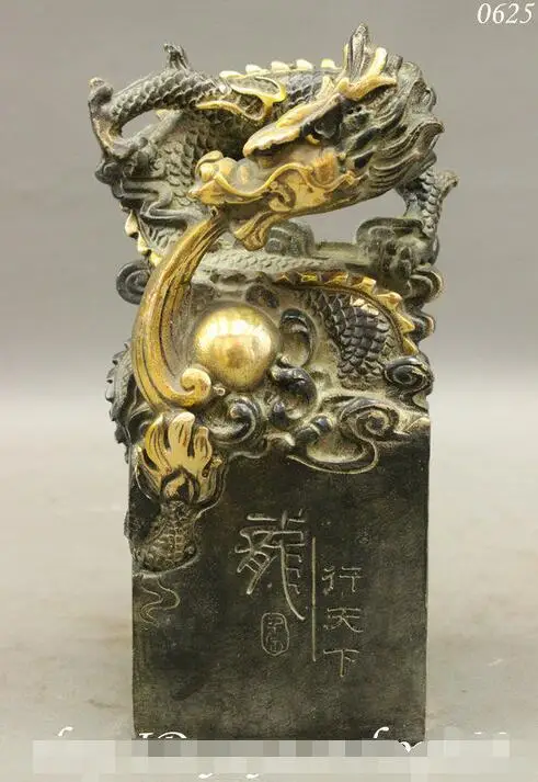 8&quot Chinese Collect Bronze Gilt Dynasty Emperor Power Dragon Statue Seal Signet | Дом и сад