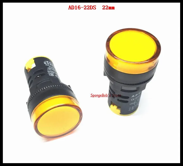 5 шт./лот AD16 22D/S 22 мм желтый AC/DC 12 В 24 36 110 ac220в светодиодный индикатор питания