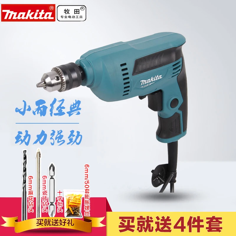 MAKITA m0600b home multi function electric torch positive and reverse