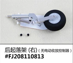 main landing gear without retract part for Freewing F5N tiger 80mm EDF rc jet airplane model F-5N main landing gear without retract part for Freewing F5N tiger 80mm EDF rc jet airplane model F-5N