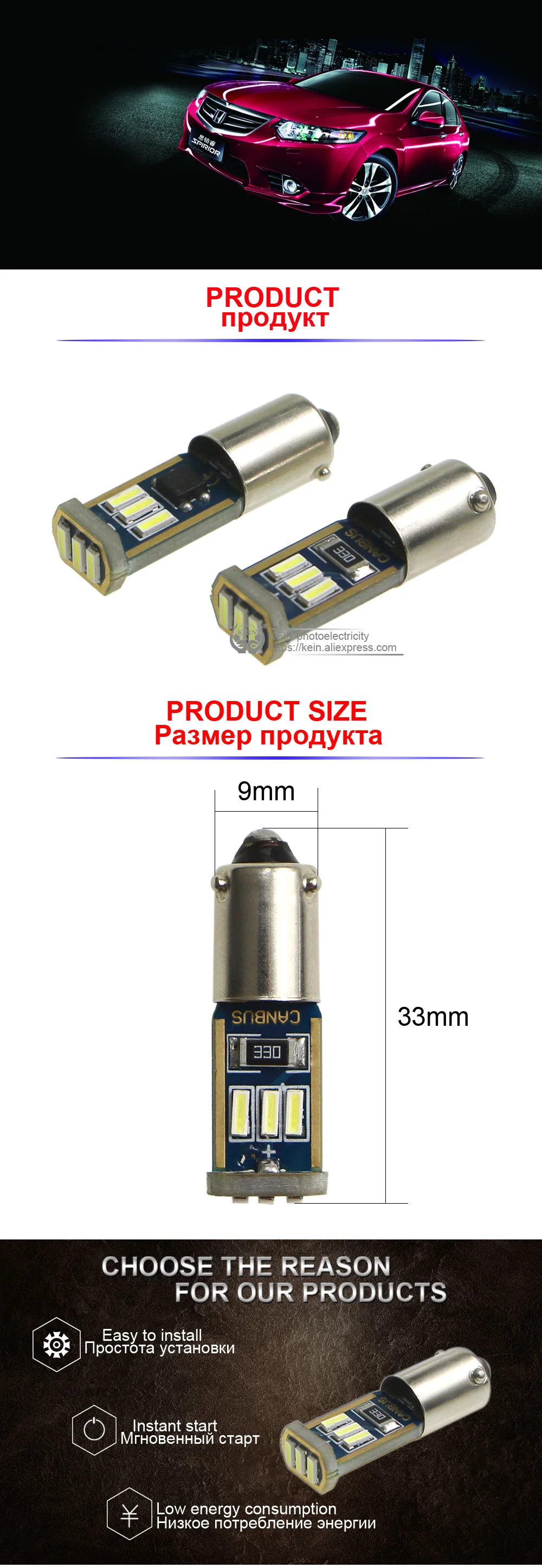 KEIN 4 шт. ba9s светодио дный t4w BAX9S BAY9S h6w h21w Canbus ОШИБОК 4014 9SMD светодио дный авто номерной знак для чтения лампы 12 В