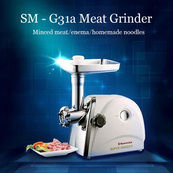 

1PC SM-G31a Electric Automatic Meat Grinder sausage pasta cooking machine Household ABS Shell Stainless Meat Mincer