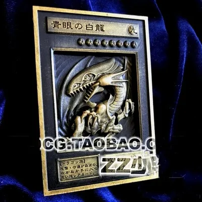 YU GI OH золотая карта, металлическая карта, местный японский Золотой глаз, белый дракон, VOL Edition, коллекция, карта для мальчиков, подарочный набор игрушек для девочек