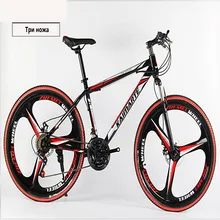 Высокое качество горный велосипед 26 Fatbike21/24/27 Скорость амортизатор горный Велосипеды двухдисковые тормоза велосипеда
