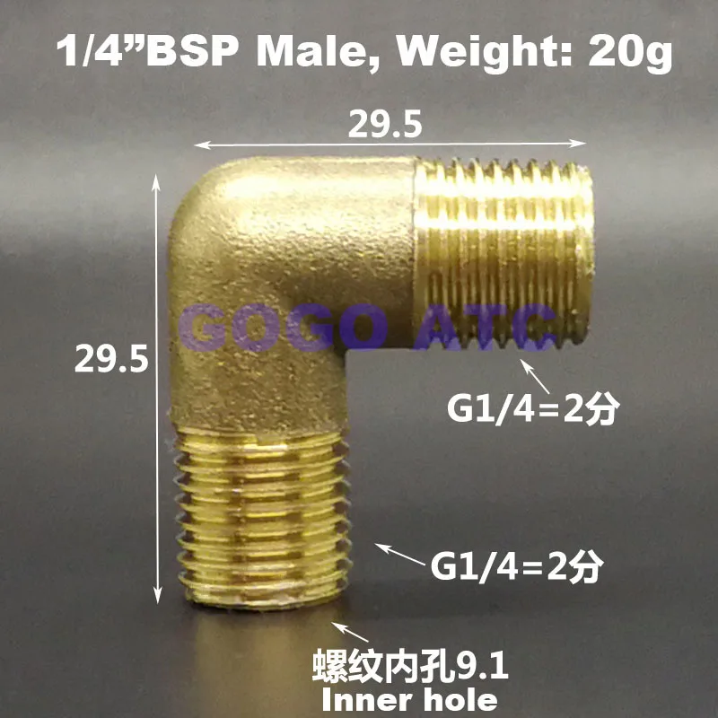 male 1-4 gogo