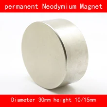 Цилиндр магнит диаметр 30 мм, высота 10 мм 15 мм n35 редкоземельных магнитов мощные магниты ndfeb постоянный неодимовый магнит