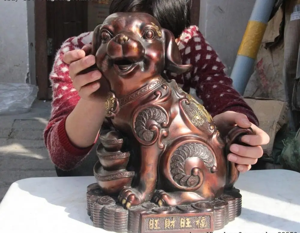 

Chinese Fengshui Auspicious Lucky Bronze Copper Money Yuanbao Dog Animal Statue