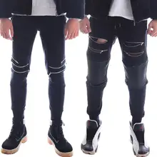 Этап личности мужская Штаны молнии штаны-шаровары Штаны для мужчин средства ухода за кожей стоп брюки для пения, танцев рок Панталоны street в Звездном стиле; Новинка