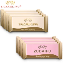 

5Pcs Zudaifu YIGANERJING Sulfur Soap Trial Pack Skin Disease Acne Treatments Psoriasis Seborrhea Eczema Antibacterial Bath Soap