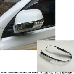 Для Toyota Prado FJ150 2010 2011 2012 2013 2014-2016 ABS chrome Назад заднего вида боковые зеркала рукоять обрезки лампа